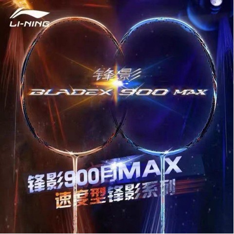 BLADEX 900 ( 4U) 
