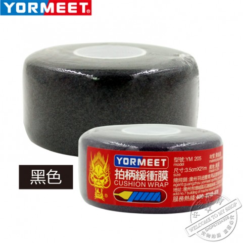Yormeet Cushion Wrap YM205